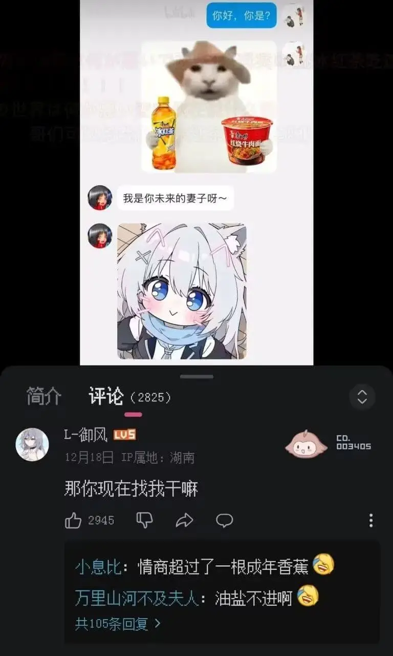 你好，你是？哥们可durt水红条红烧牛肉面我是你未来的妻子呀