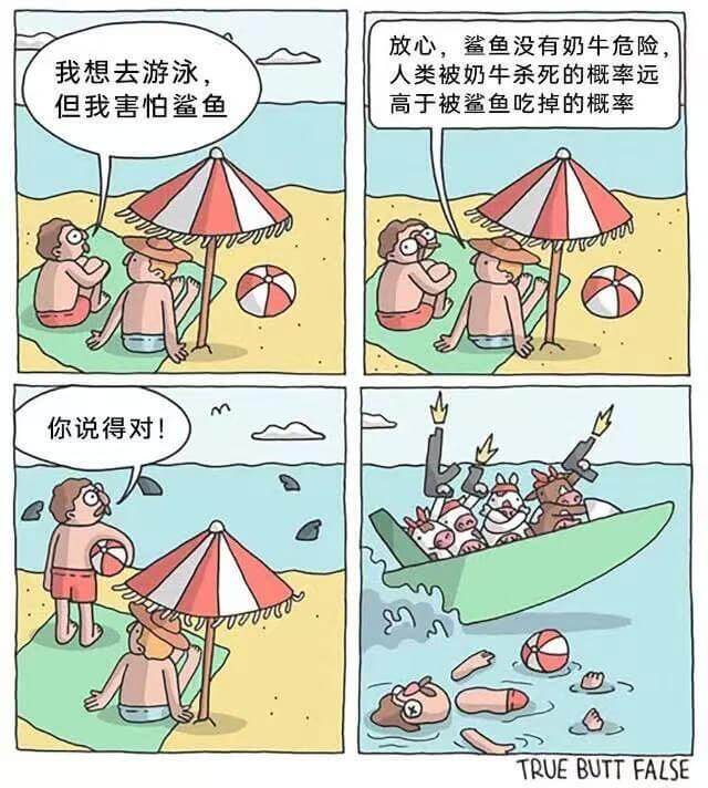 放心，鲨鱼没有奶牛危险我想去游泳人类被奶牛杀死的概率远高于被