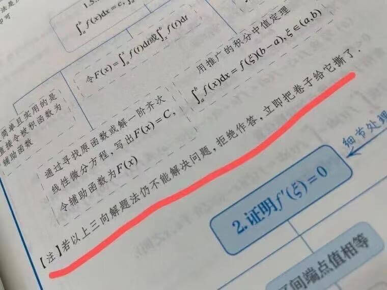 洗晨用推广的积分中值定理今（）fodfod用的是通过寻找原函