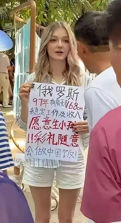我罗斯97年有房无贷68cm稳定工作及收入愿意生小彩礼随意会