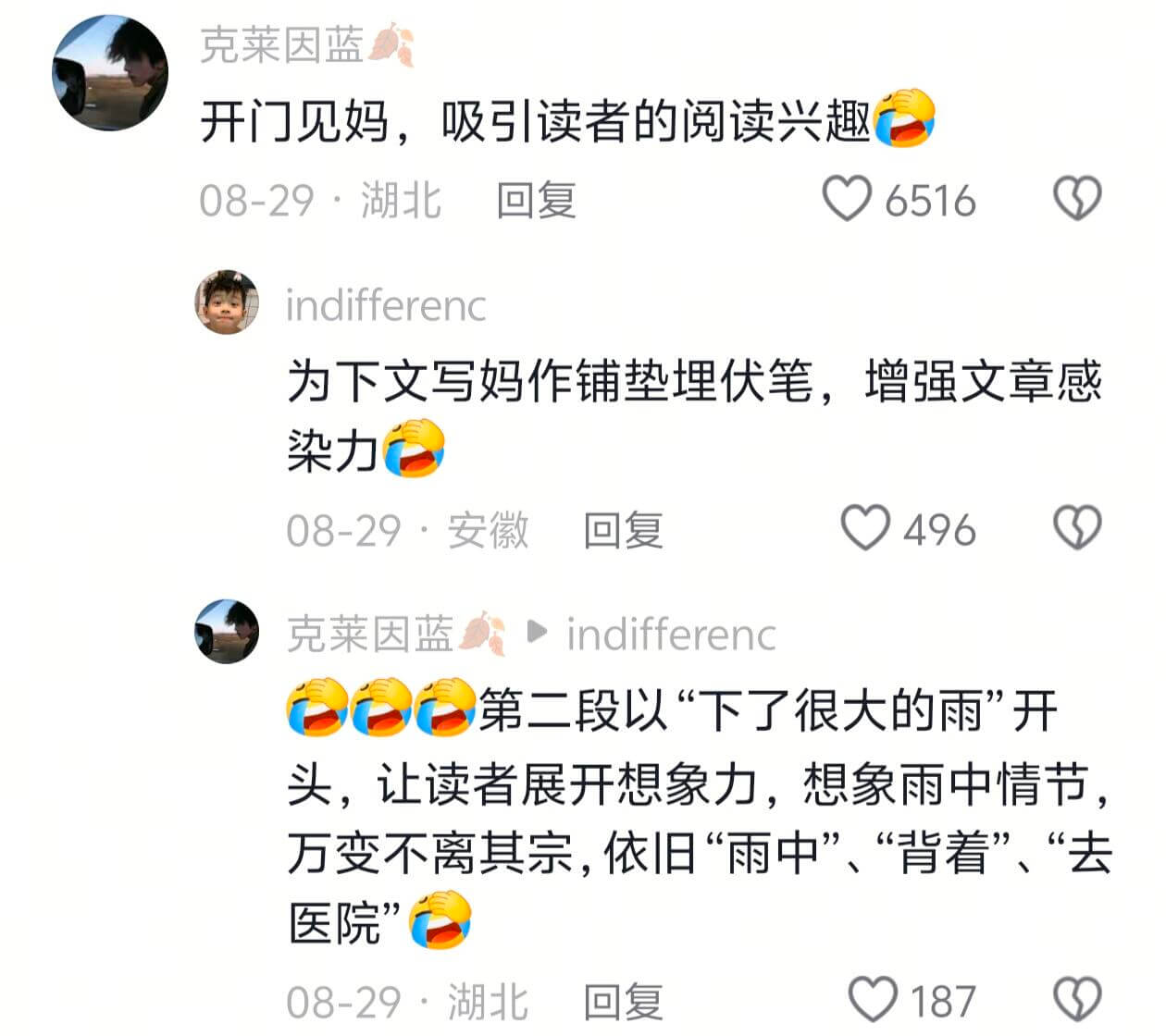 克莱因蓝开门见妈，吸引读者的阅读兴趣08-29·湖北回复65