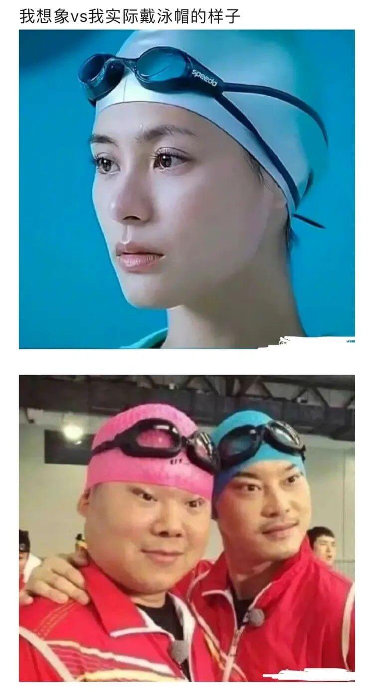 我想象vs我实际戴泳帽的样子