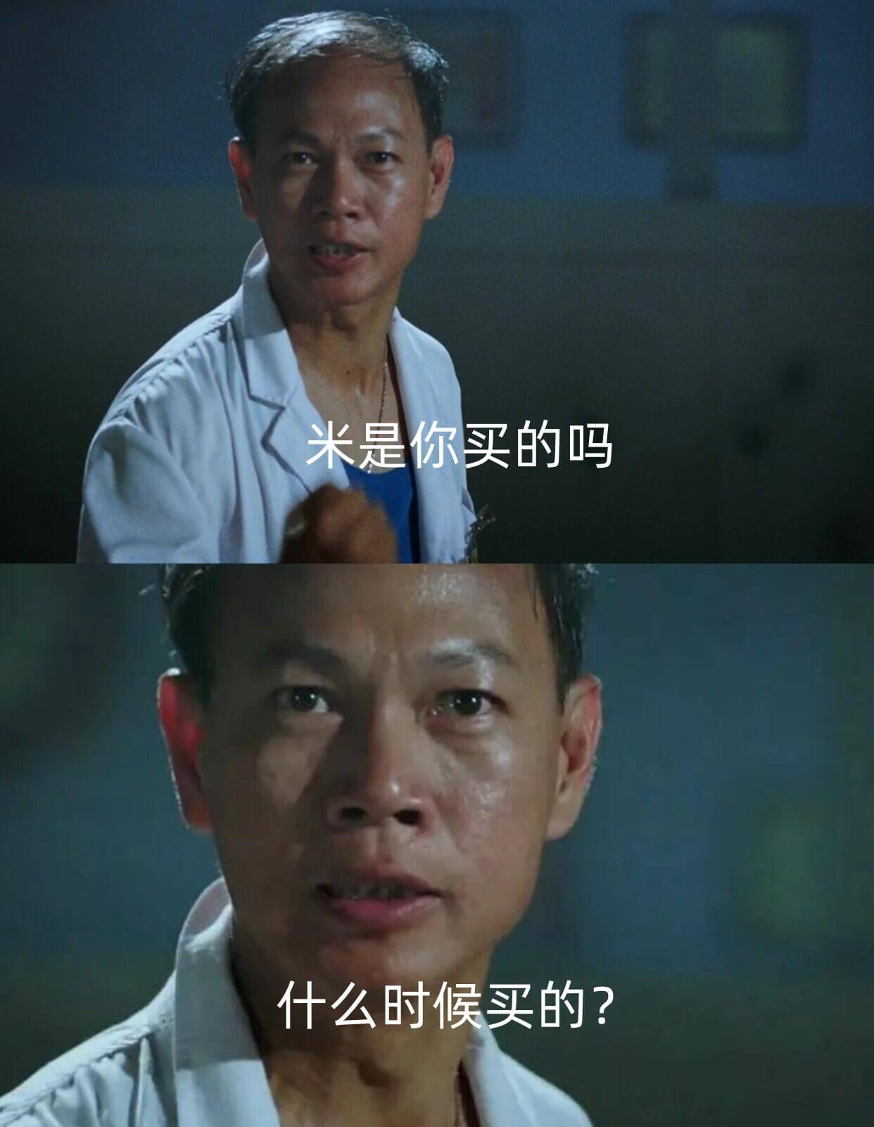 米是你买的吗？什么时候买的？