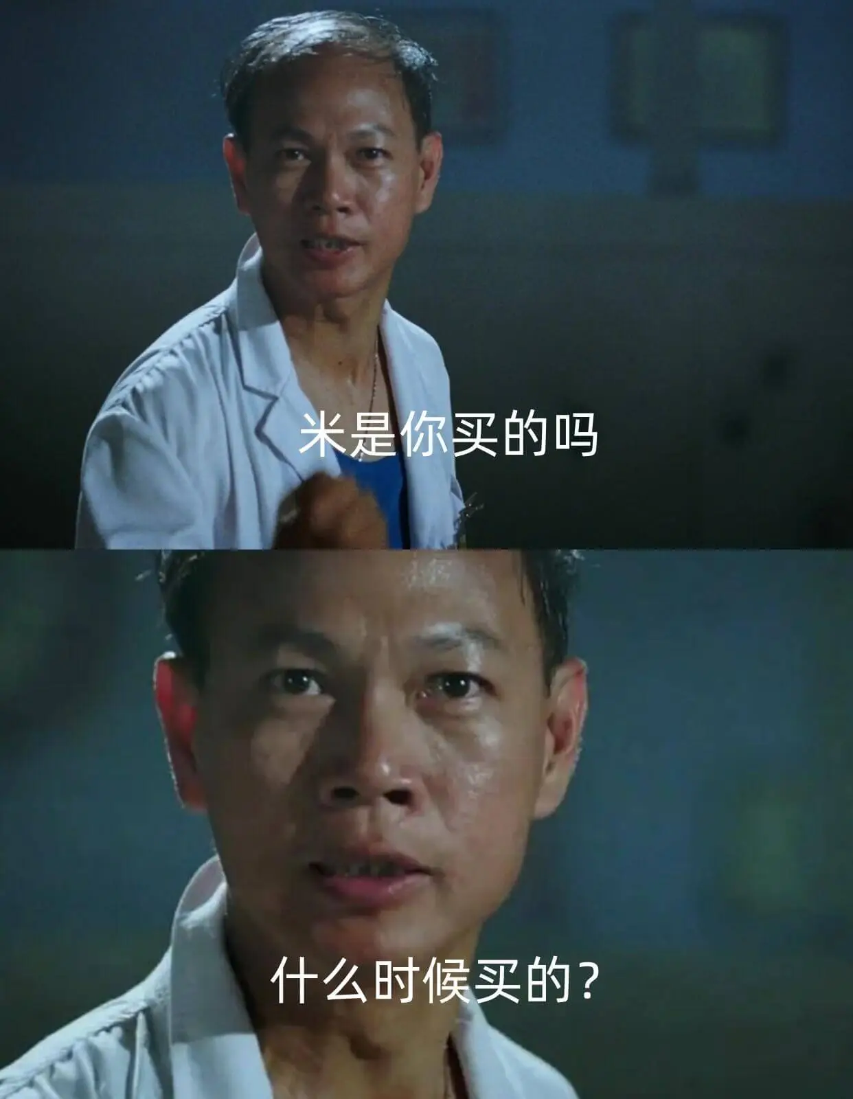 米是你买的吗？什么时候买的？
