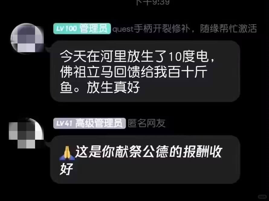 19:39LV100管理员quest手柄开裂修补，随缘帮忙激