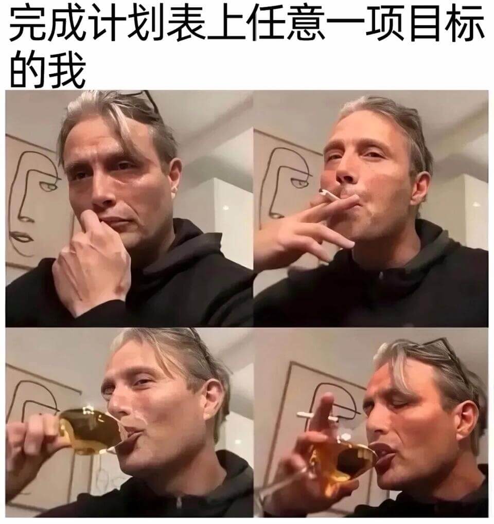 完成计划表上任意一项目标