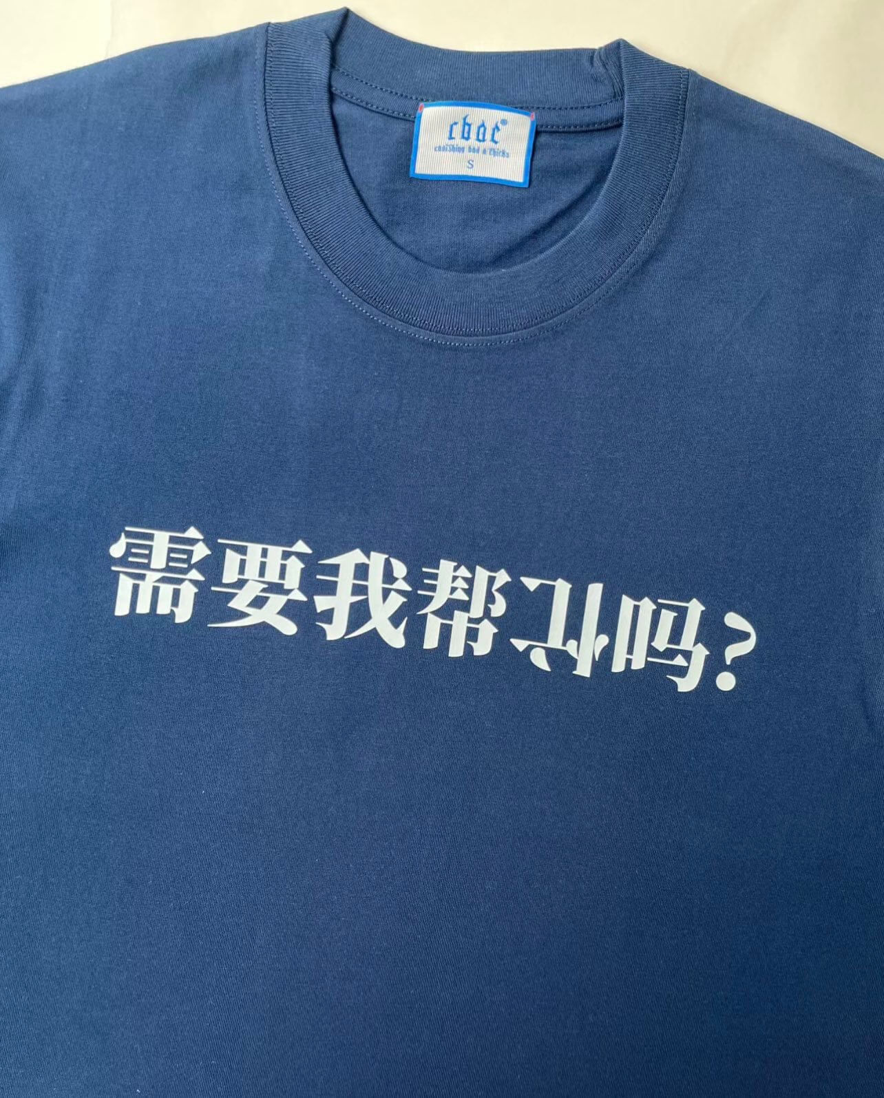 rhat需要我帮吗？