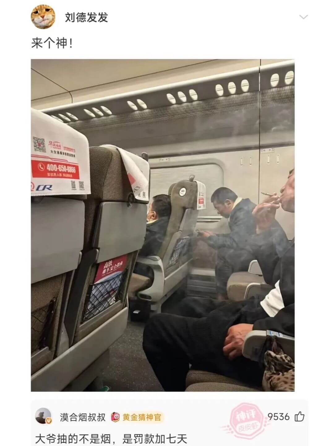 来个神!400-650-6866CR漠合烟叔叔黄金猜神官95