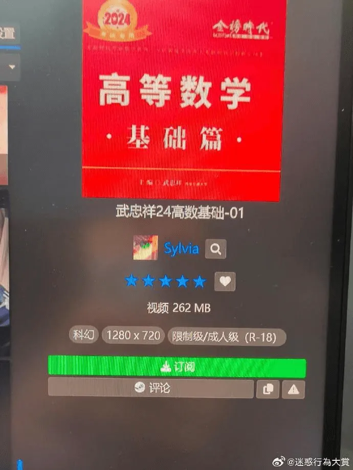 2024金榜時代高等数学基础篇武忠祥24高数基础-01Syl