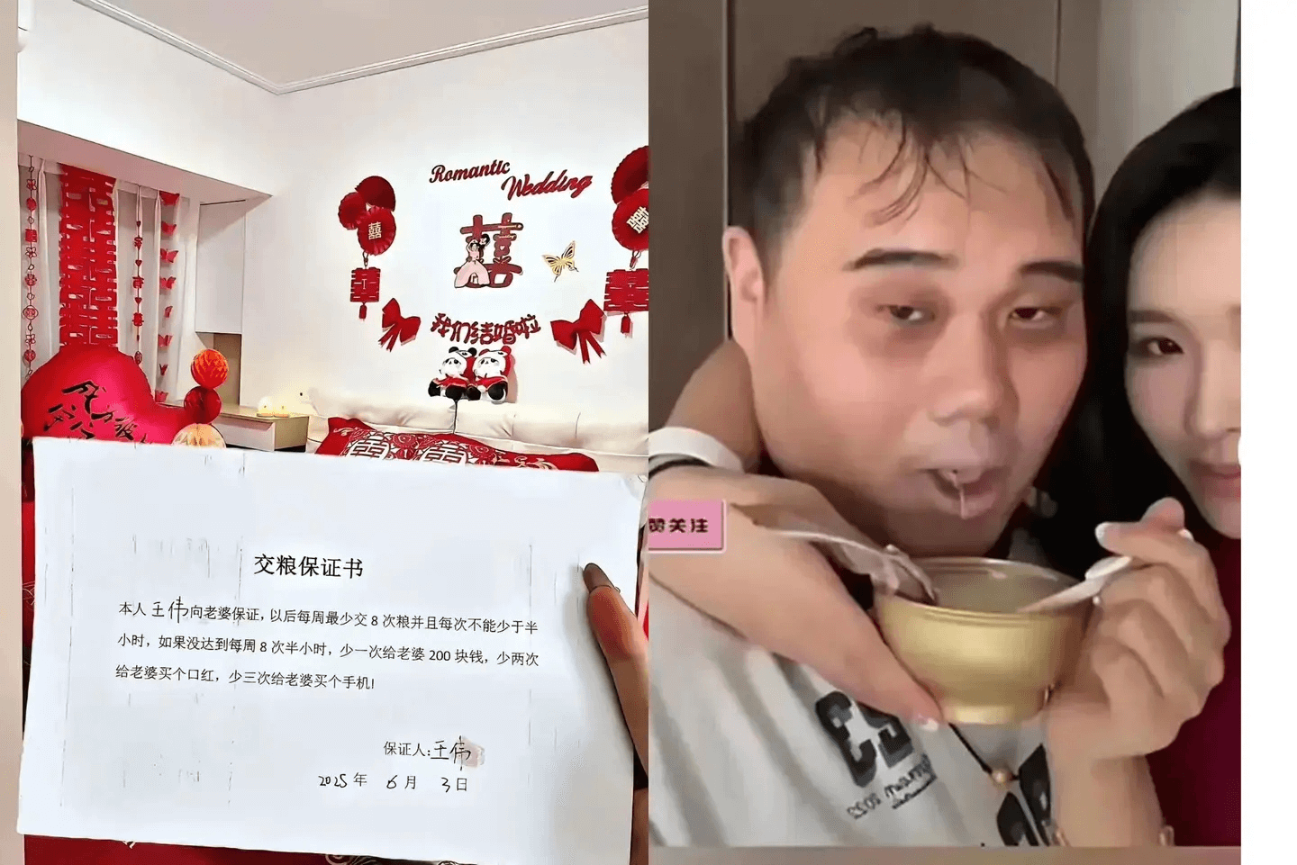 RomanticMbdsirg囍囍我们结婚啦敬请关注交粮保证