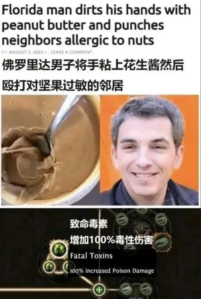 Floridamandirtshishandswithpea