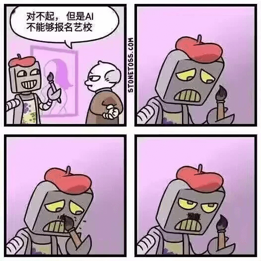 对不起，但是AI不能够报名艺校。STONETOSS.COM