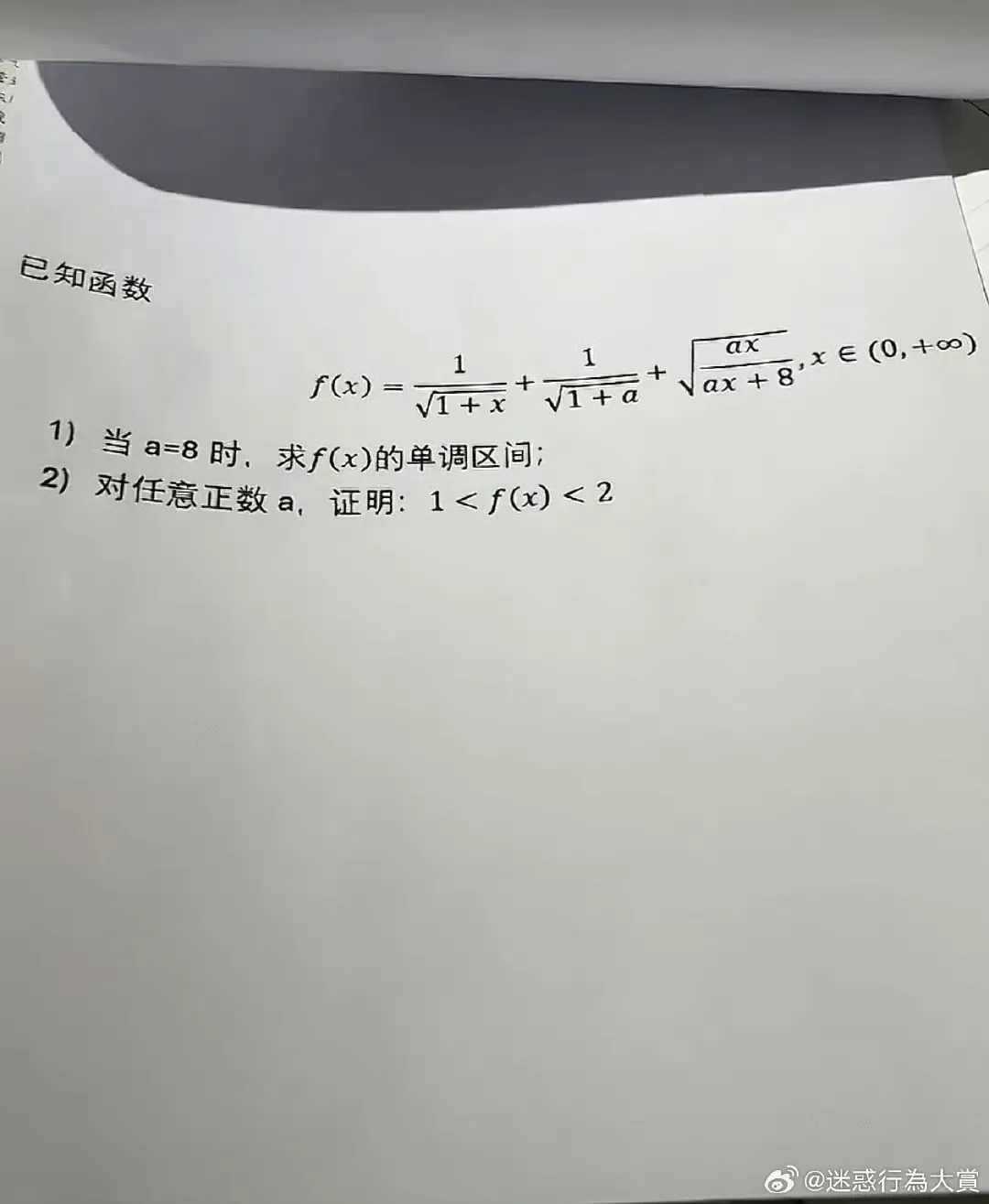 已知函数ax+1f(x)=──────√(1+x)+√(1+