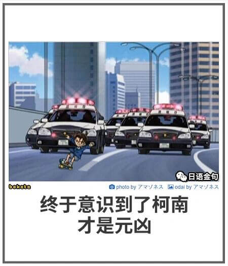 日语金句boketophotobyyodalby7人终于意识