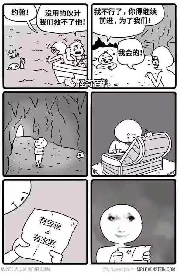 约翰！没用的伙计，我不行了，你得继续。我们救不了他。前进，为