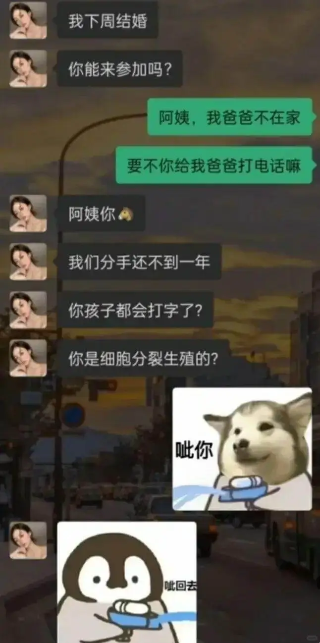 我下周结婚你能来参加吗？阿姨，我爸爸不在家，要不你给我爸爸打