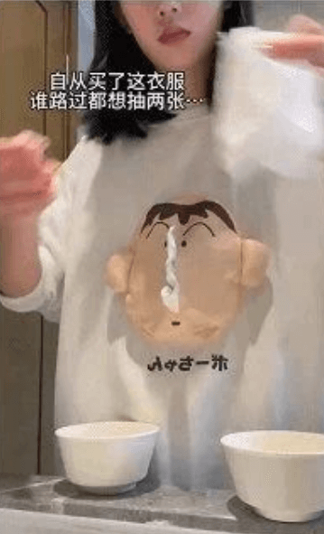自从买了这衣服，谁路过都想抽两张。一米