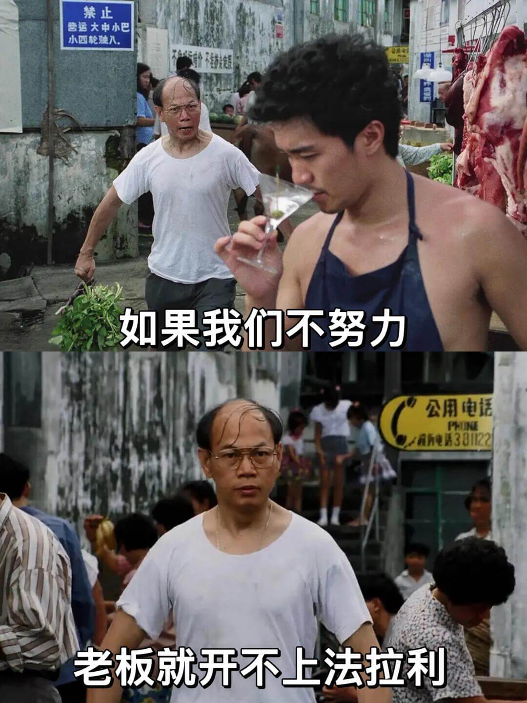 禁止营运大中小巴、小四轮驶入。如果我们不努力，公用电话（PP