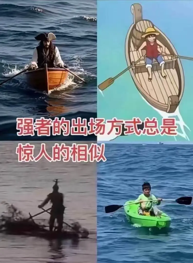 强者的出场方式总是惊人的相似