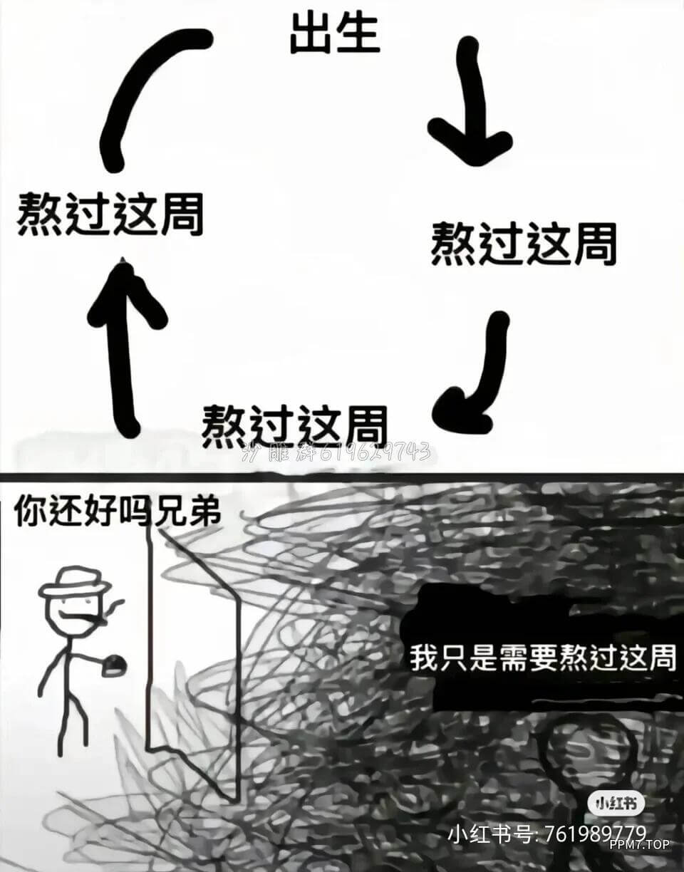 出生熬过这周熬过这周熬过这周9743尚6196你还好吗兄弟我