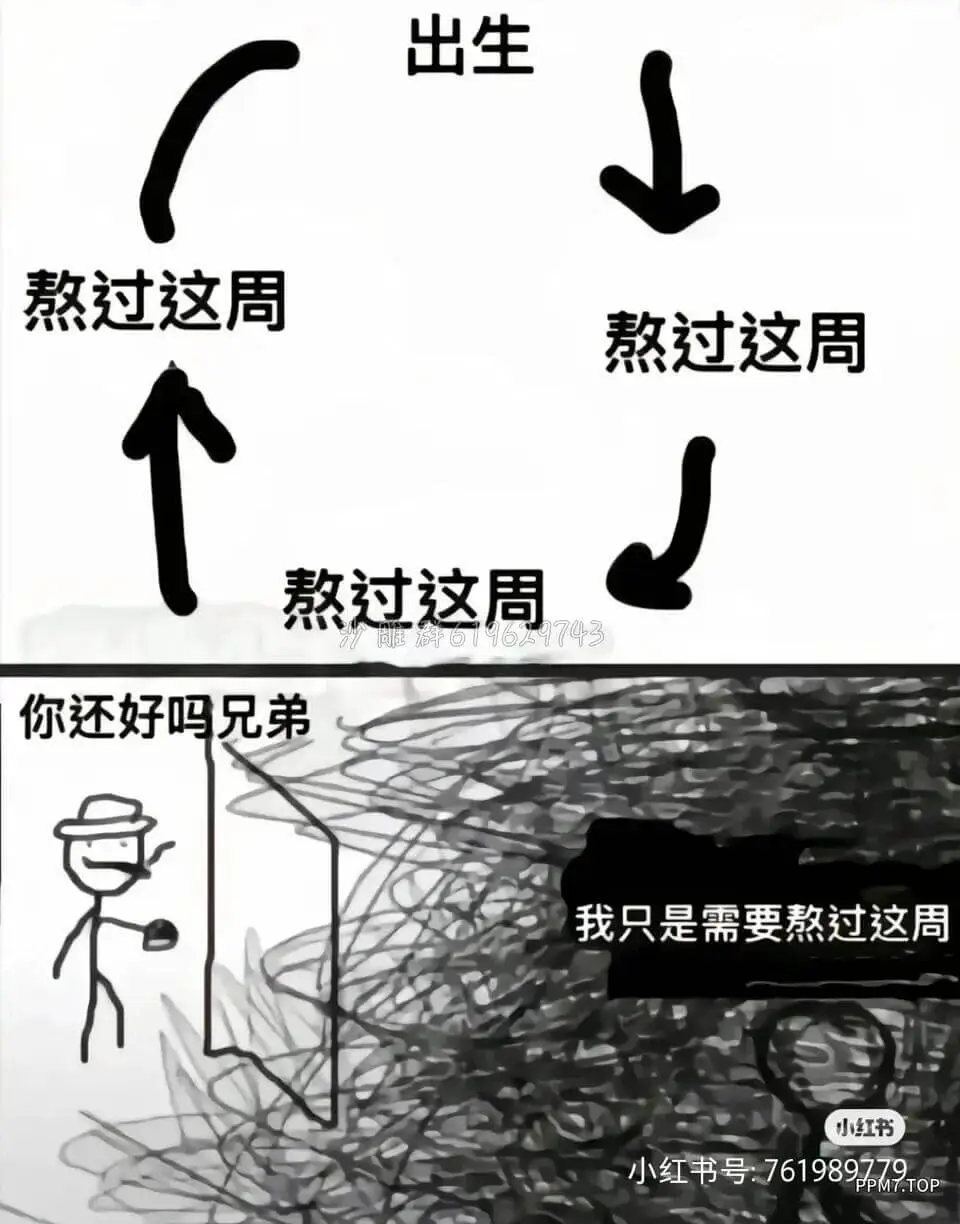 出生熬过这周熬过这周熬过这周9743尚6196你还好吗兄弟我