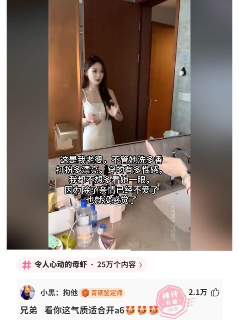这是我老婆，不管她洗多香，打扮多漂亮，穿的有多性感，我都不想