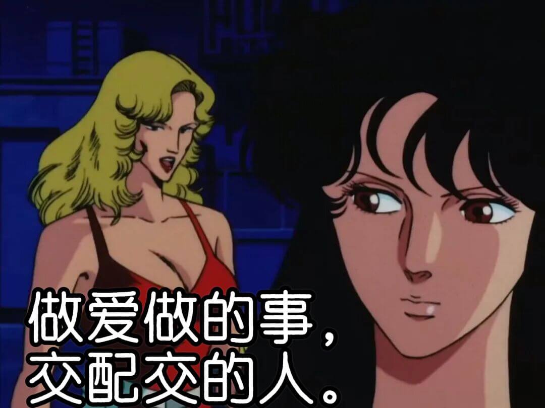 做爱做的事交配交的人。