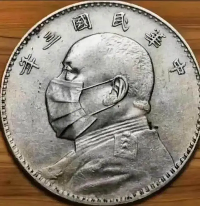 國