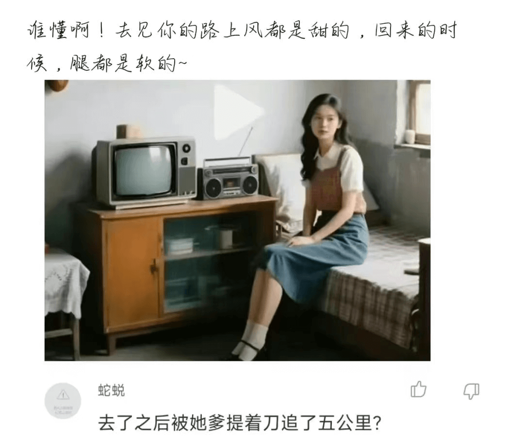 准懂啊！去见你的路上风都是甜的，回来的时候，腿都是软的～蛇蜕