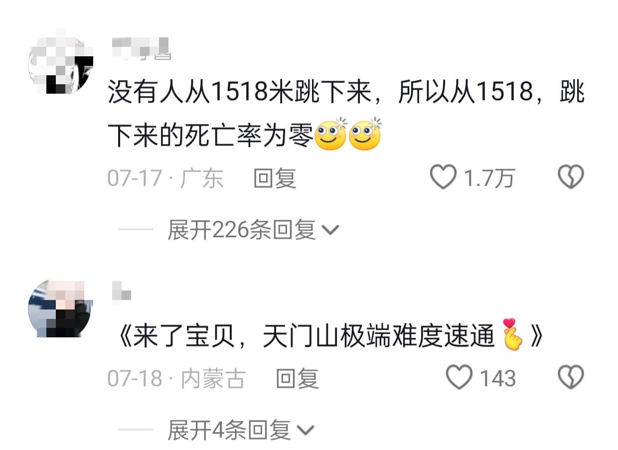 没有人从1518米跳下来，所以从1518，跳下来的死亡率为零