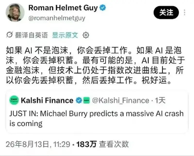 RomanHelmetGuy关注@romanhelmetgu