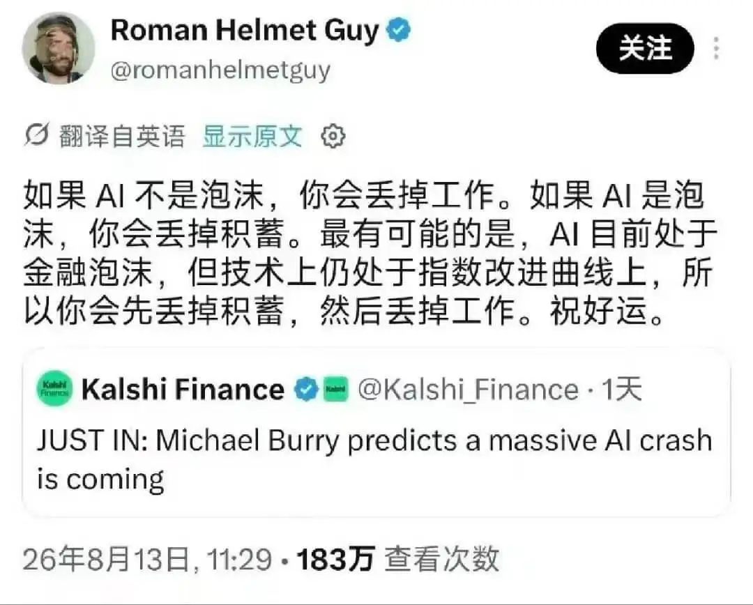 RomanHelmetGuy关注@romanhelmetgu