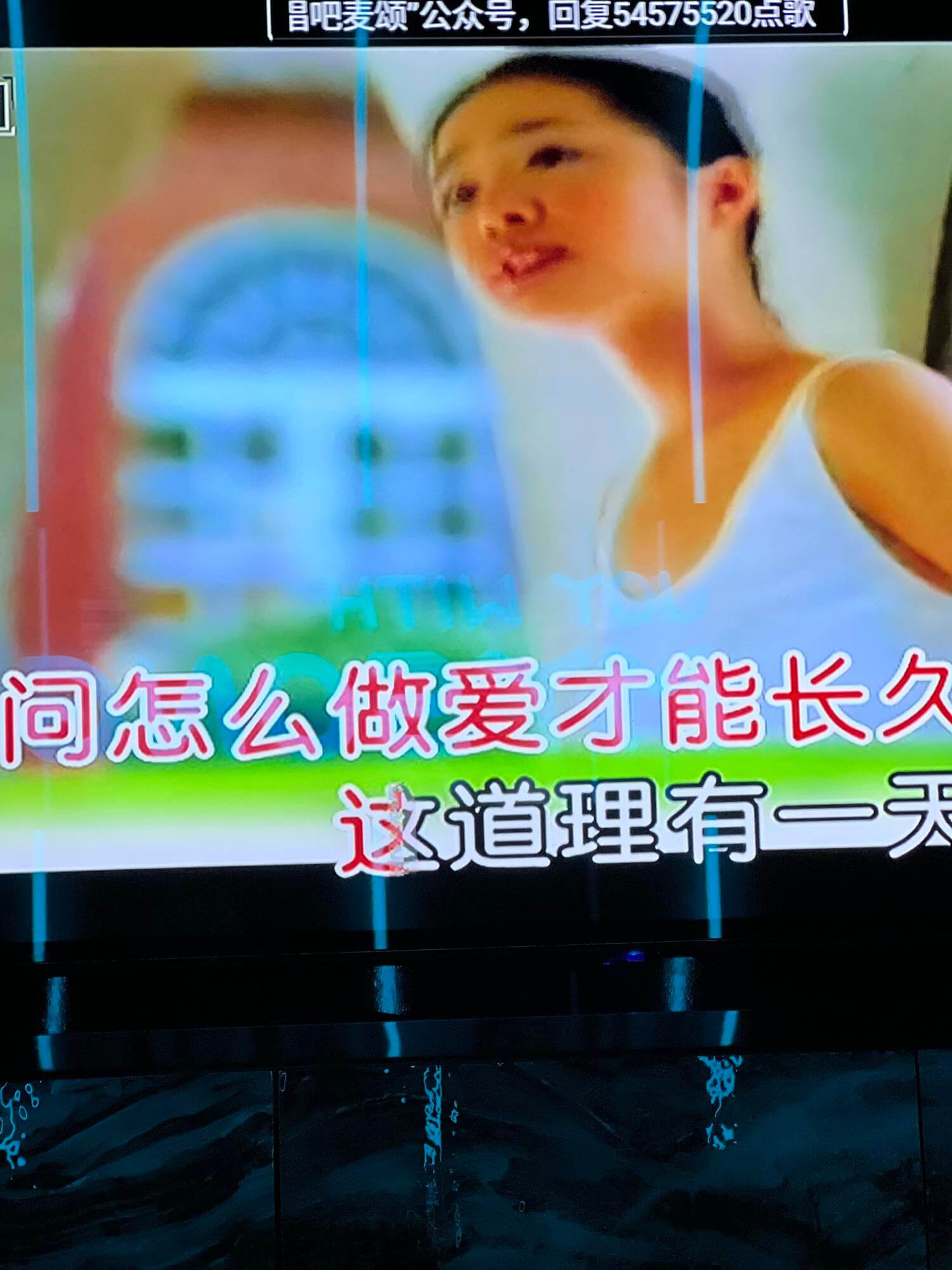 昌吧麦颂公众号，回复54575520点歌同怎么做爱才能长久这