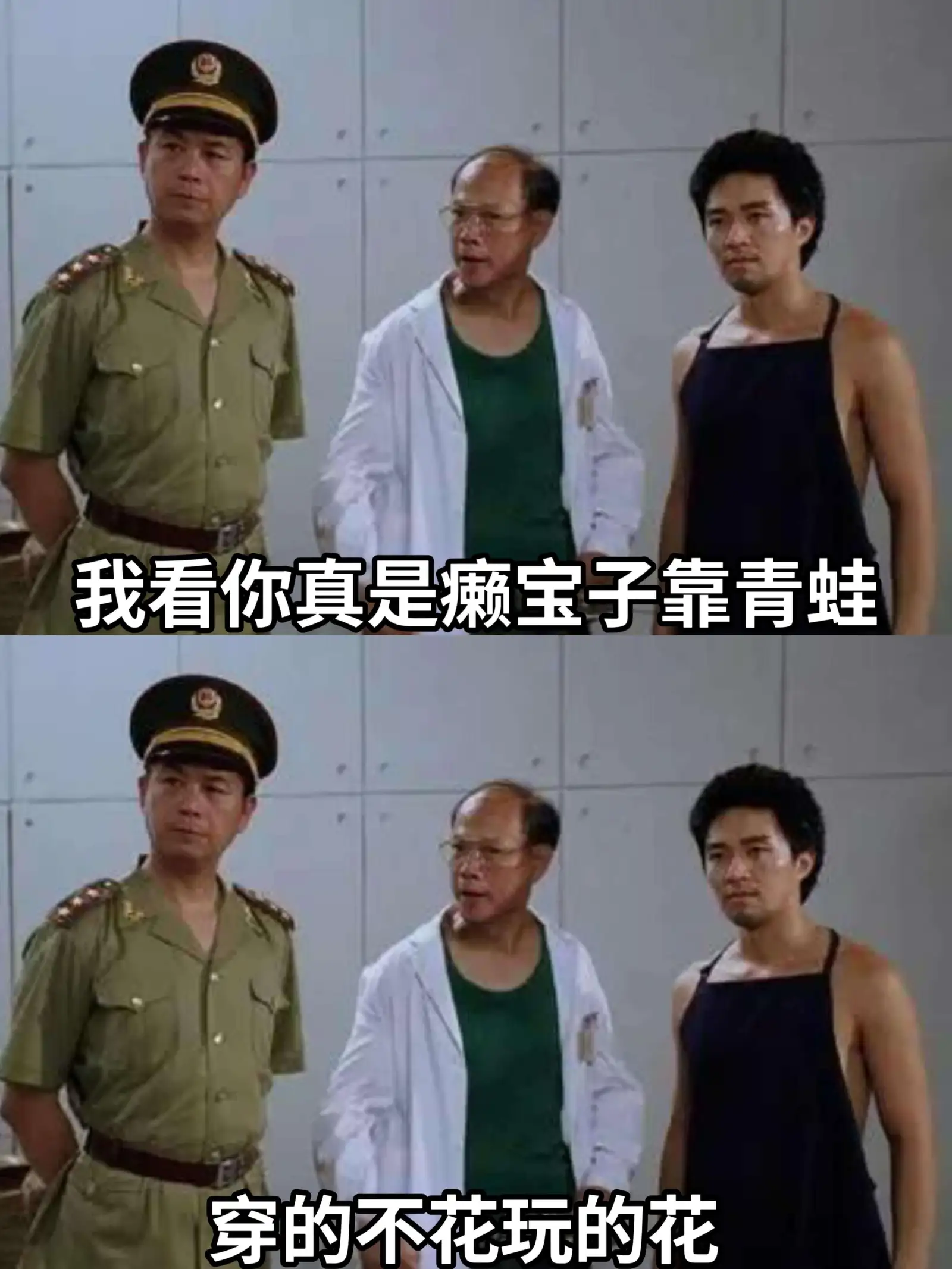 我看你真是懒宝子，靠青蛙穿的不花，玩的花。