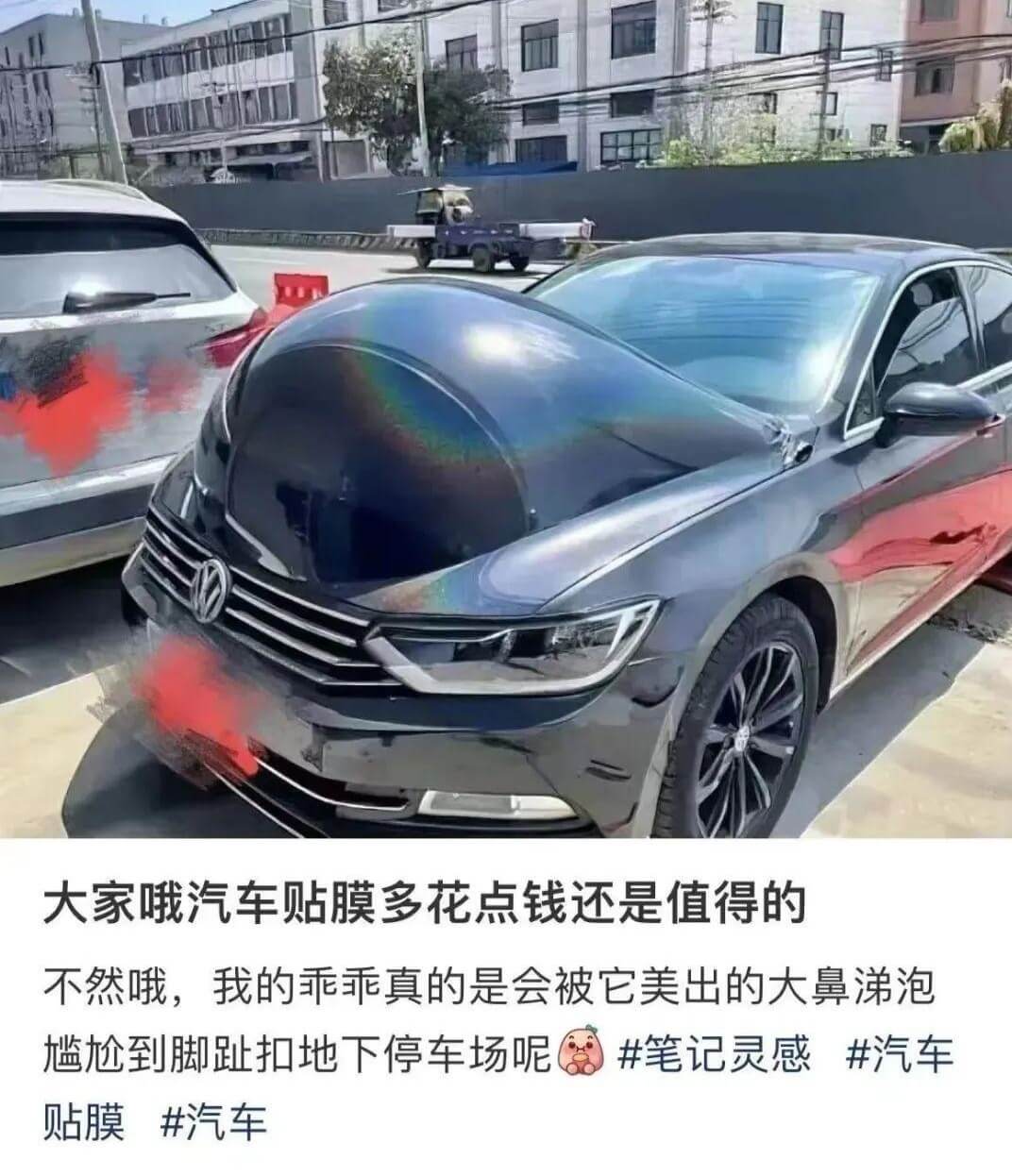 大家哦，汽车贴膜多花点钱还是值得的。不然哦，我的乖乖真的是会