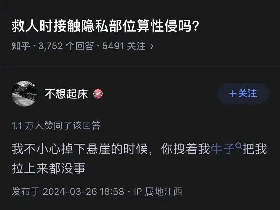 梗图