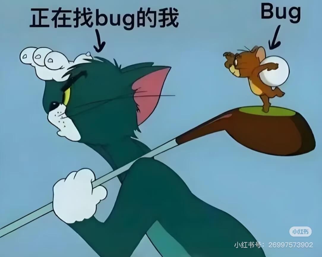Bug正在找bug的我小红书小红书号：26997573902