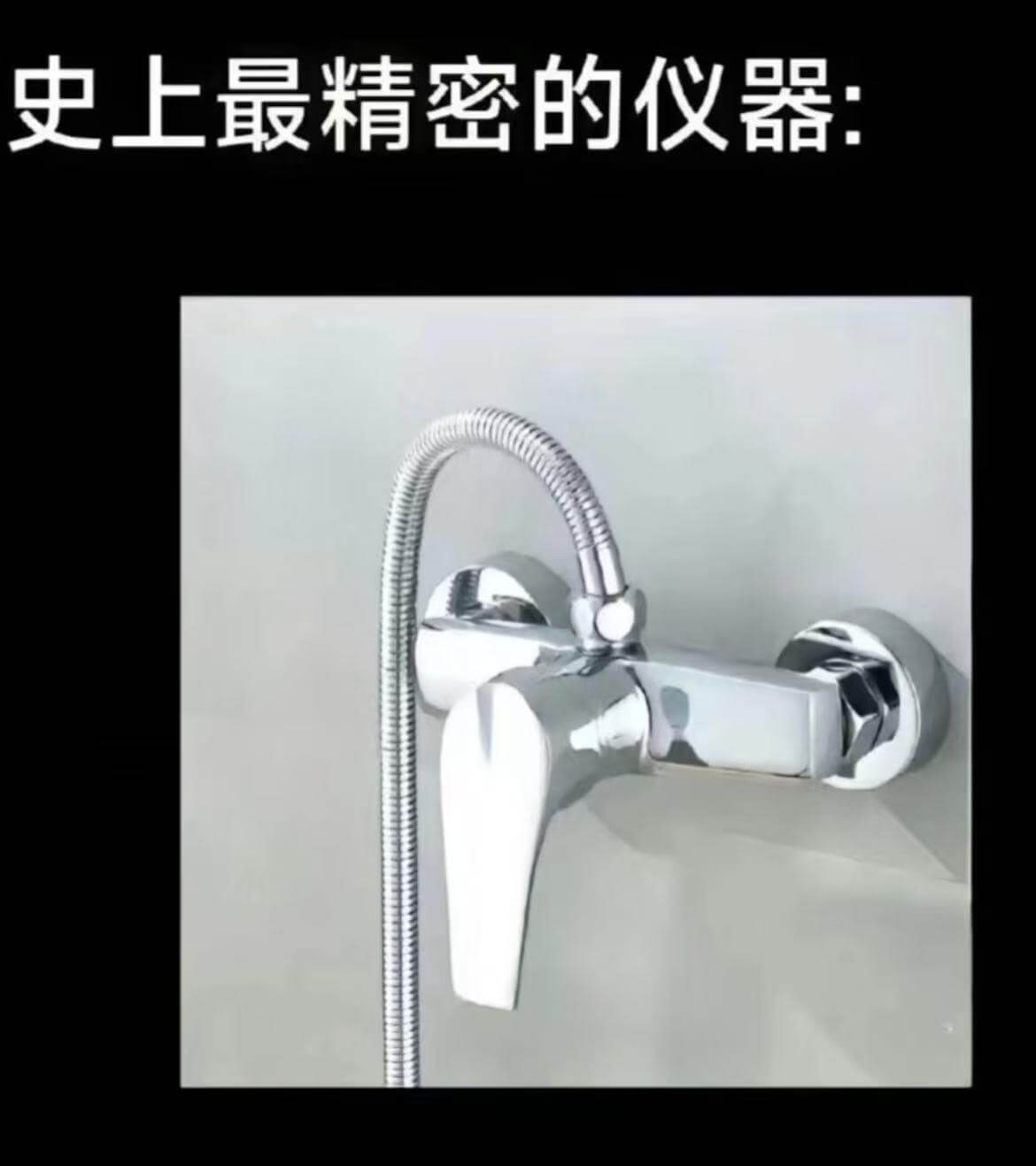 史上最精密的仪器：