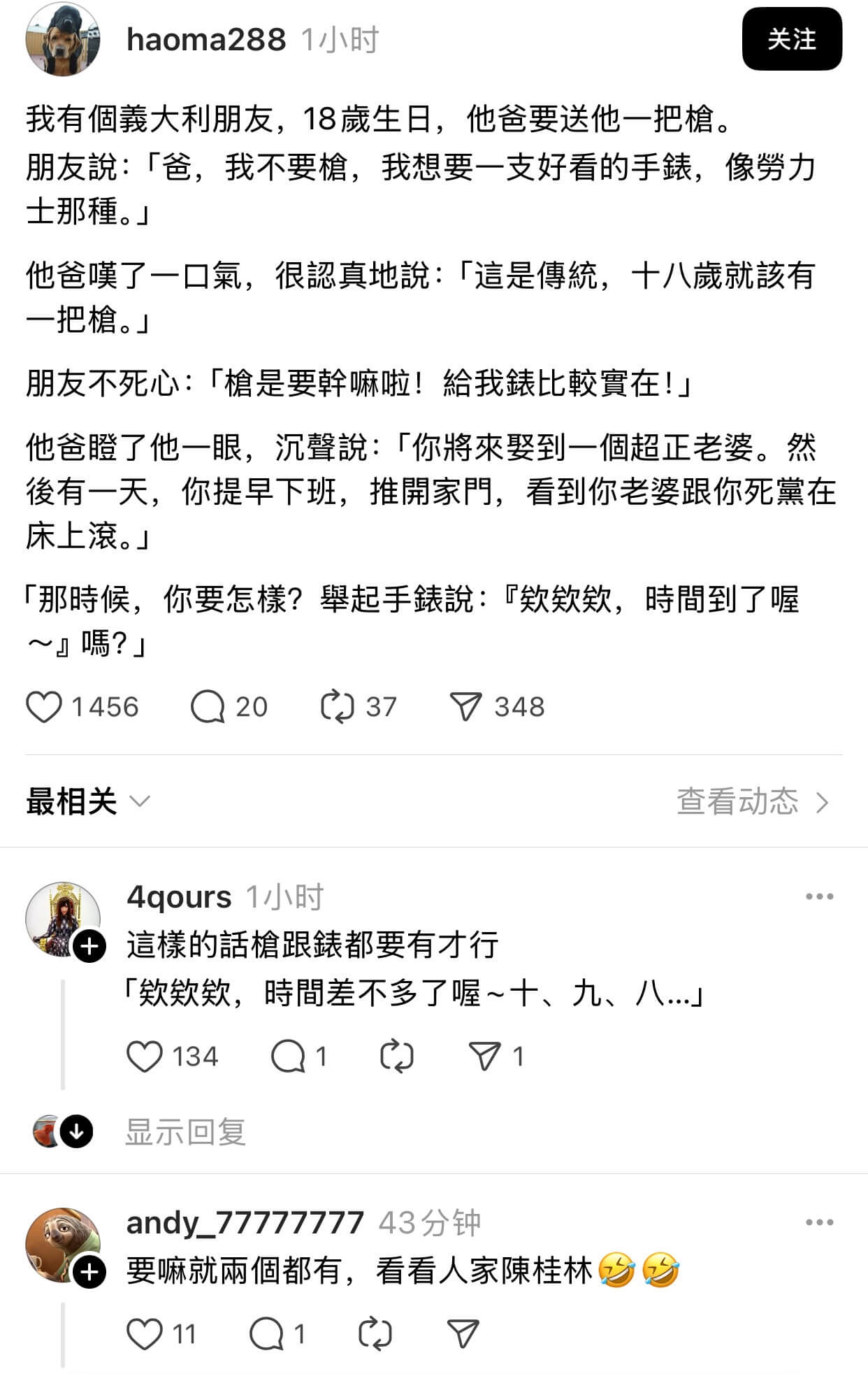 haoma2881小时关注我有個義大利朋友，18歲生日，他爸