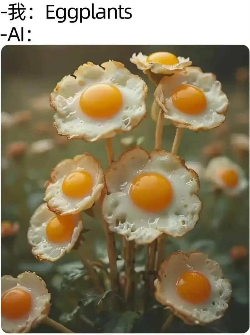 我：EggplantsAl: