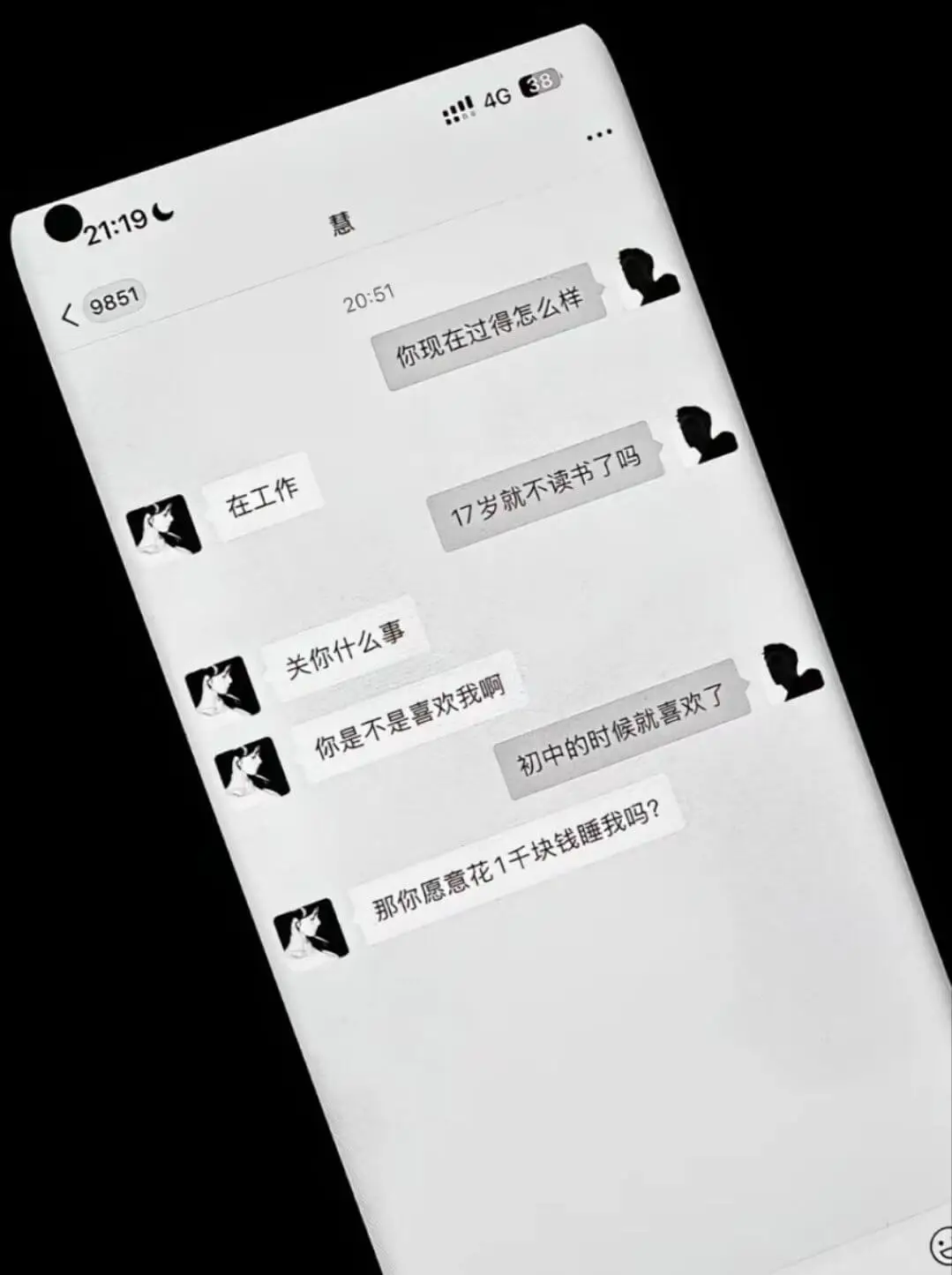 心中的白月光总是洋溢着明艳的笑容，她的美貌无人能挡，无人能比