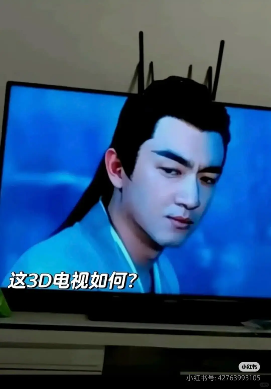 这3D电视如何?小红书小红书号:42763993105