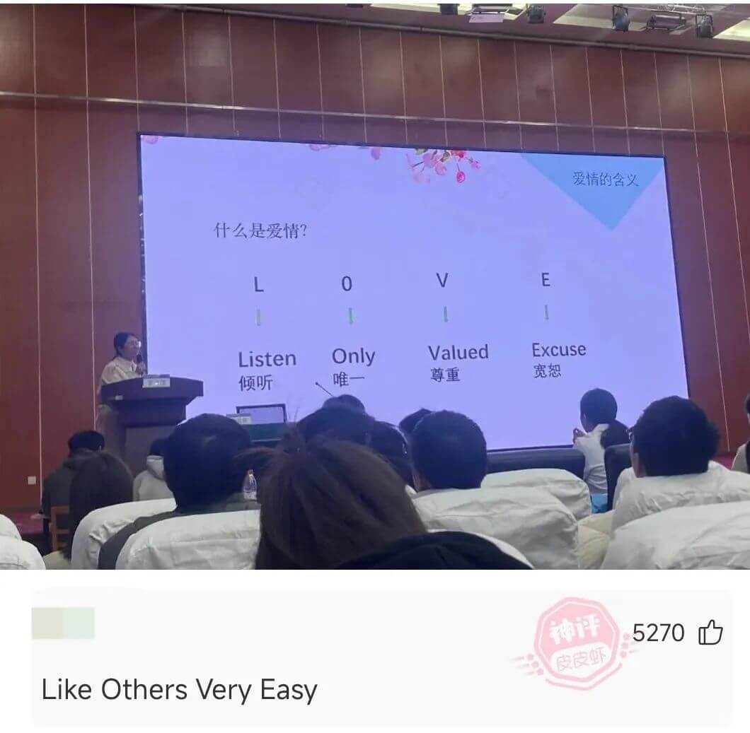 爱情的含义什么是爱情?EV0L1!1IExcuseValue