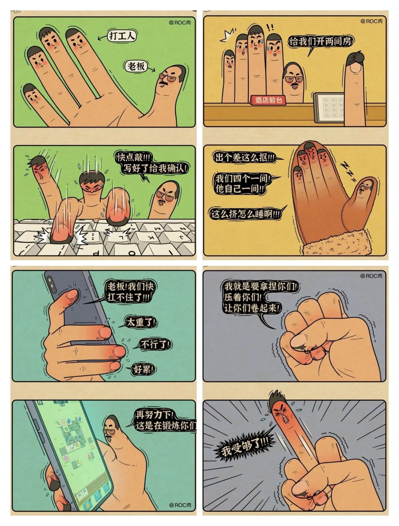 梗图