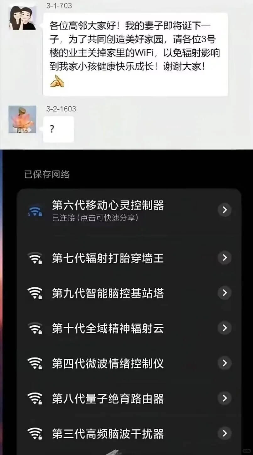 3-1-703各位高邻大家好！我的妻子即将诞下一子，为了共同