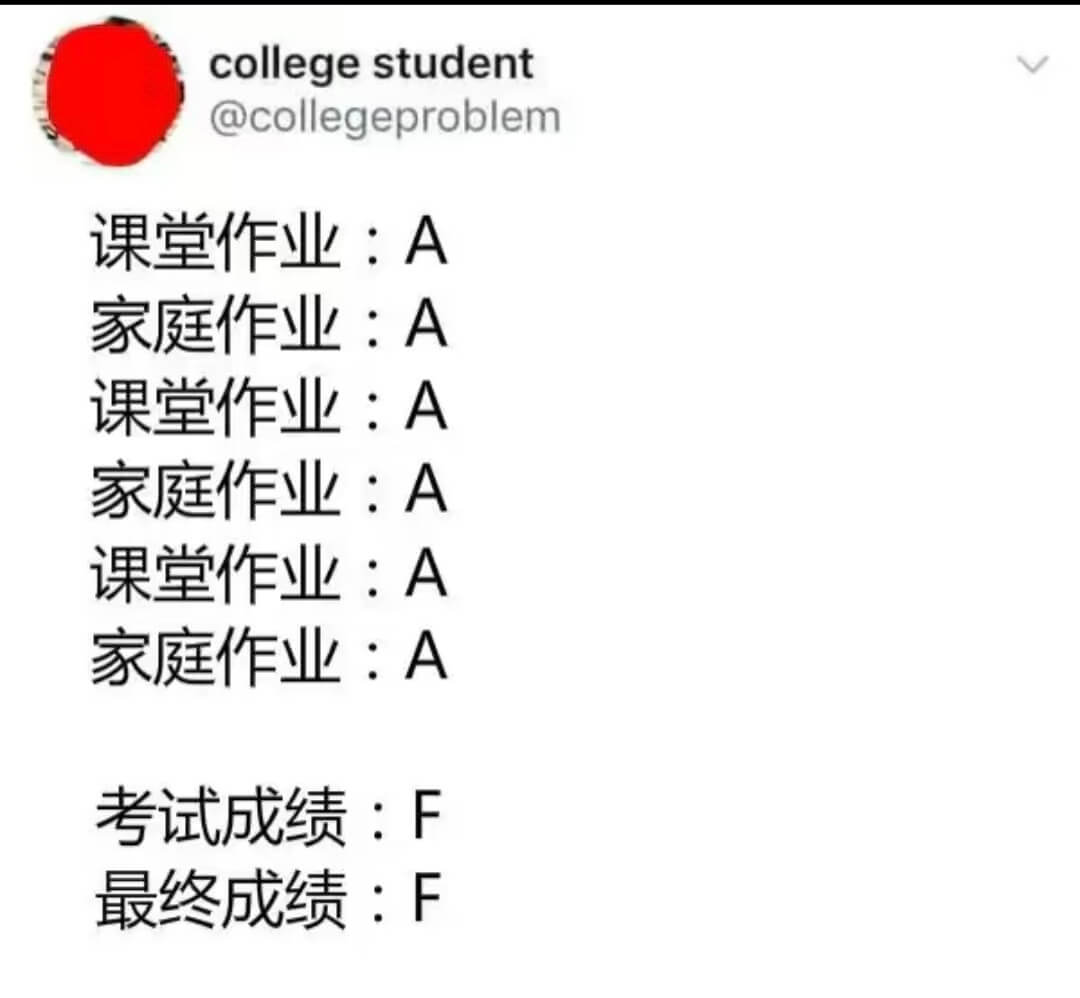 collegestudent@collegeproblem课