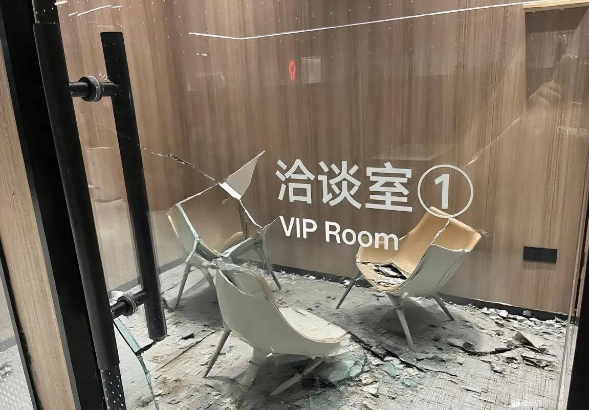 洽谈室VIPRoom
