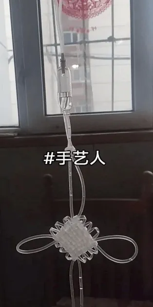 手艺人