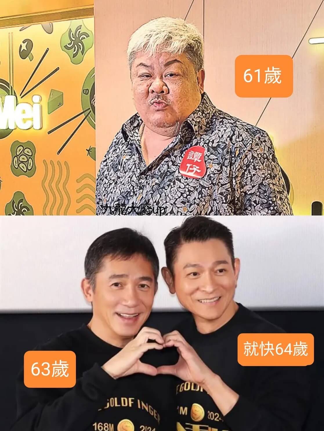 61lei就快6463GOL202168M