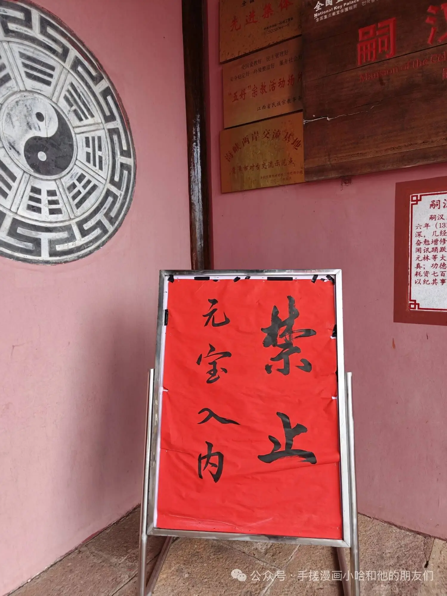 持有先天灵宝的道友可以优先入内